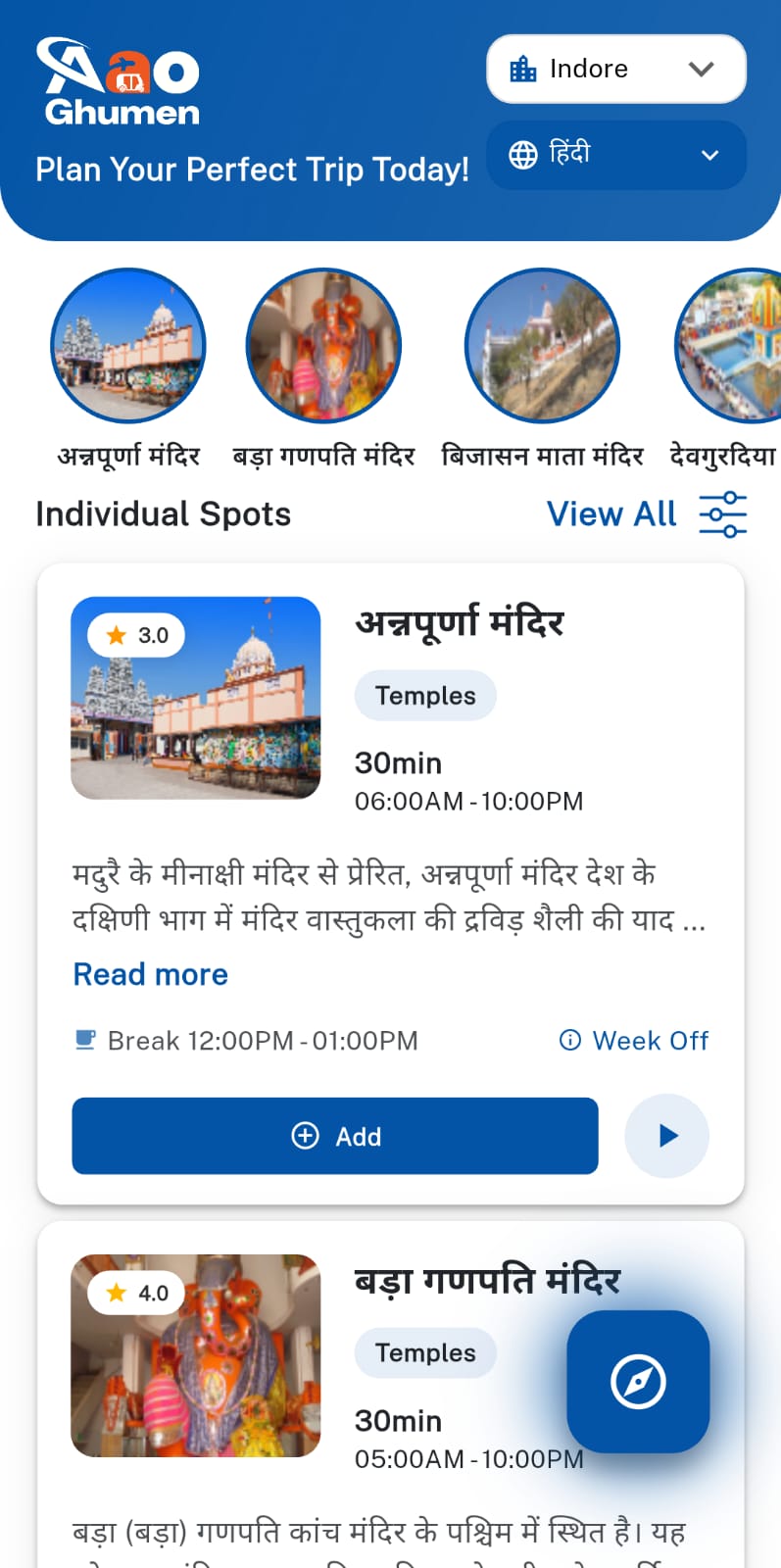 Download the Aao Ghumen app on Google Play
